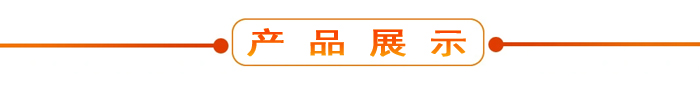 布料機、大型布料機、行走式布料機、圓筒布料機、行走式液壓布料機、移動式液壓布料機、電動布料機、手動布料機、梁場專用液壓布料機