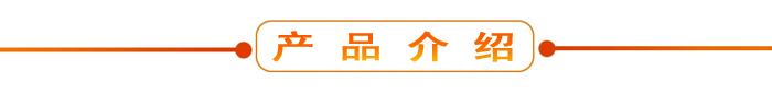 布料機(jī)、大型布料機(jī)、行走式布料機(jī)、圓筒布料機(jī)、行走式液壓布料機(jī)、移動(dòng)式液壓布料機(jī)、電動(dòng)布料機(jī)、手動(dòng)布料機(jī)、梁場(chǎng)專(zhuān)用液壓布料機(jī)