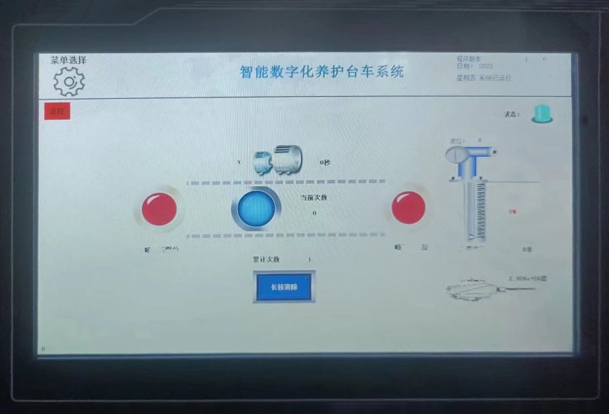 布料機、大型布料機、行走式布料機、圓筒布料機、行走式液壓布料機、移動式液壓布料機、電動布料機、手動布料機、梁場專用液壓布料機