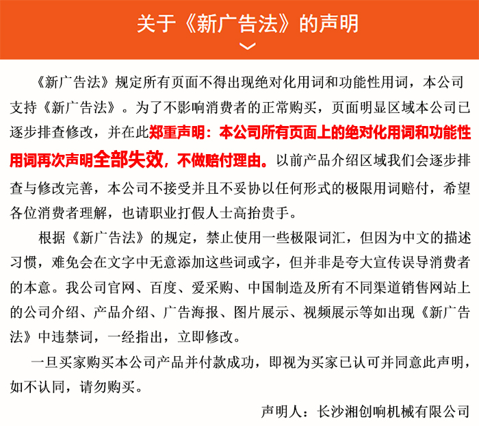 布料機、大型布料機、行走式布料機、圓筒布料機、行走式液壓布料機、移動式液壓布料機、電動布料機、手動布料機、梁場專用液壓布料機